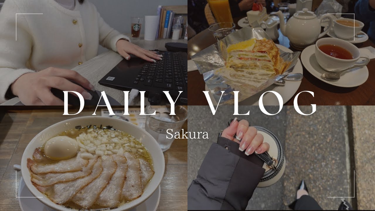 vlog｜働くOLの1週間👩🏻‍💻京都ランチ🍜参鶏湯🍲HERBS🍰RYURYU🍝