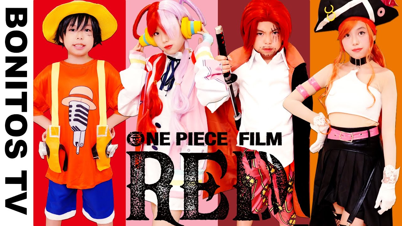 『ONE PIECE FILM RED』コスプレ やってみた！ウタ ルフィ ナミ シャンクス ワンピース レッド Cosplay SPYxFAMILY  ♥ -Bonitos TV- ♥