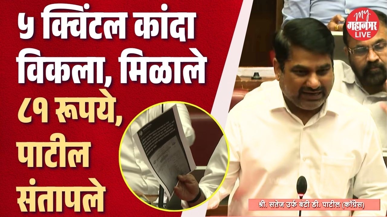 'कॅबिनेटमध्ये चर्चा करणार, मग मंत्री इथे उत्तर कशाला देतायत,' Satej Patil कुणावर भडकले?