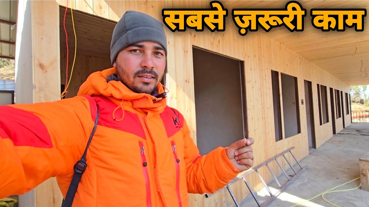 चोपता वैली में लकड़ी के कॉटेज || डेकोरेशन का काम शुरू || village lifestyle || sj family vlog | sujan