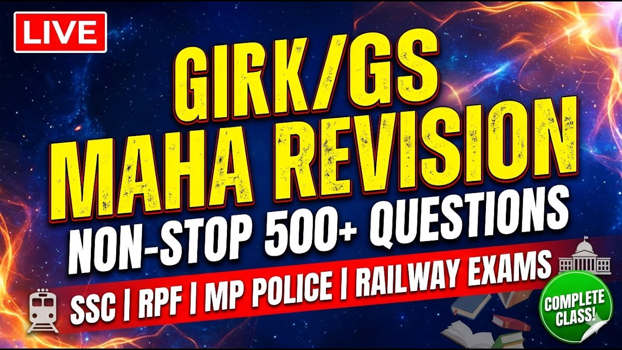 GK/GS Maha Revision Live: Non-Stop 500+ Questions | पिछला सब कुछ एक ही क्लास में खत्म! | SSC, RPF &