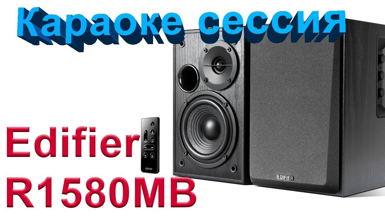 R1580MB-с караоке опцией