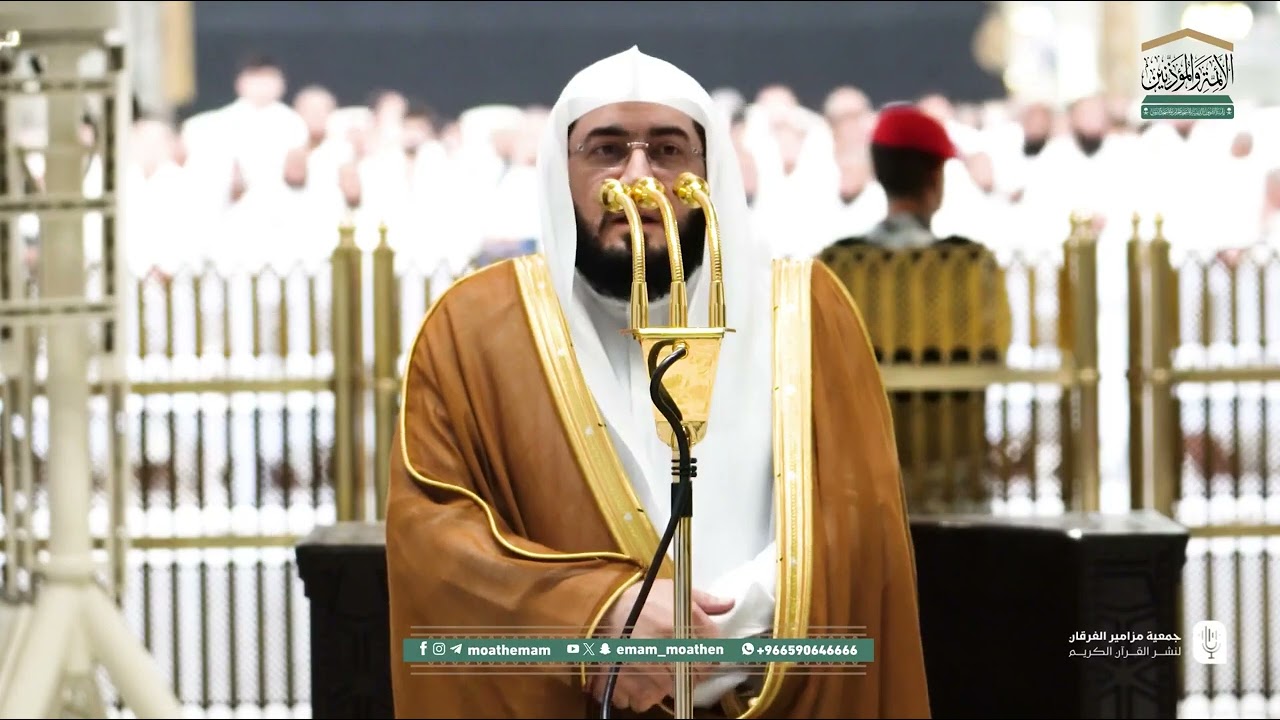 كلمة تذكيرية للشيخ بندر بليلة بعد صلاة العشاء عن إقامة ⁧‫صلاة الاستسقاء‬⁩ يوم الخميس ٢٣-٨-١٤٤٧هـ