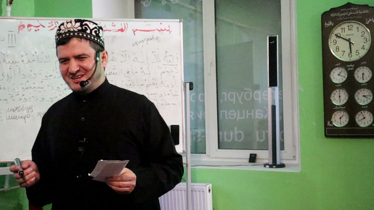 Сураи Бакара.Ояи 255. Фазилати Оятул Курси. Домулло Акбарчон.
