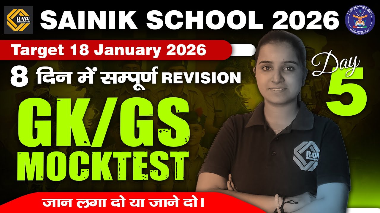 Day 5 | 8 Day Planning | SAINIK SCHOOL | GK/GS | MOST IMPORTANT QUESTIONS | RAW INSTITUTE
