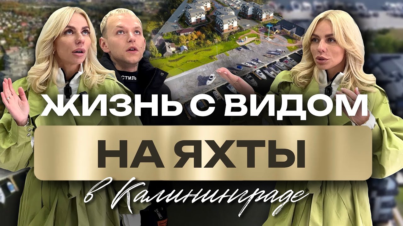 ЖК «Пальмбург» — это ваш личный курорт в черте города