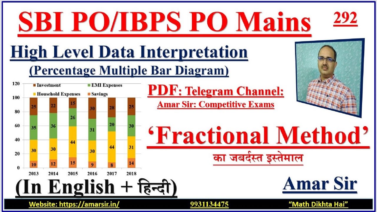 Data Interpretation | डेटाइंटरप्रेटेशन | Fractional Method | 292 | SBI PO/IBPS PO Mains #amarsir