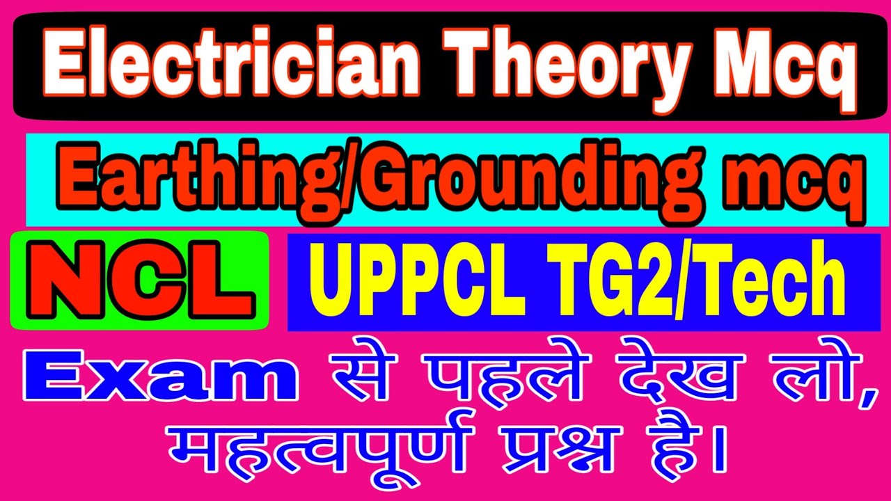 Electrical Earthing Grounding mcq|| important mcq answer earthing for NCL UPPCL TG2 TECH JVVNL ISRO