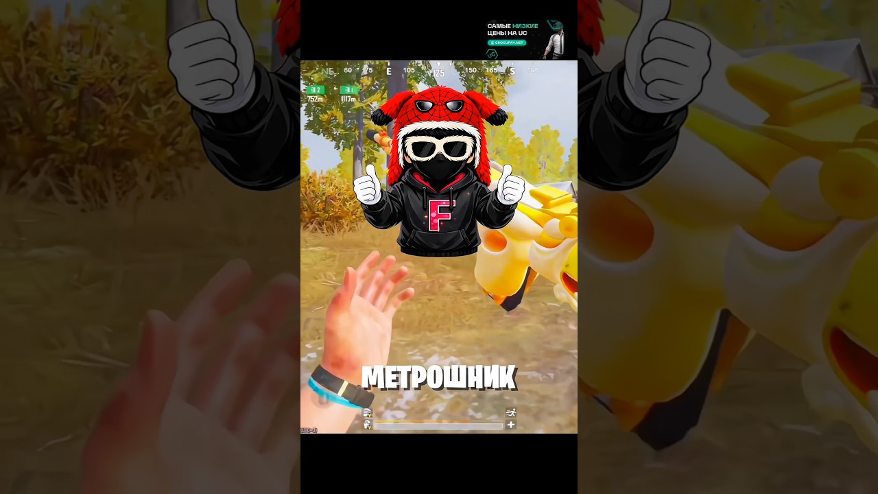 Обновление 4.3 - станет лучшим‼️😎t*gk: farmilafff🐾 #pubgmobile
