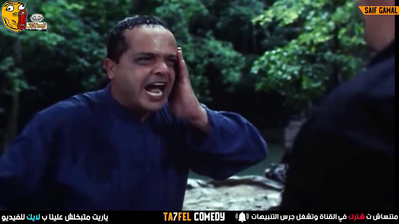 الاغاني الي بنحبها بشكل كوميدي - تحفيل كوميدي
