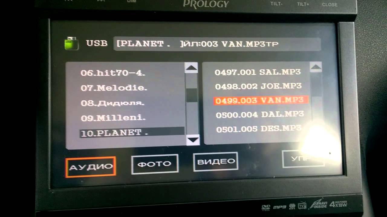 Prology MDN 1715TVR
