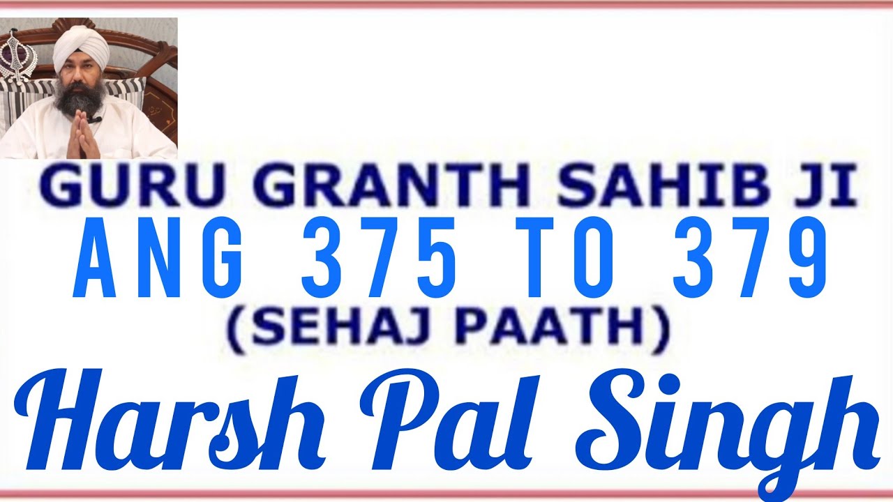 #75 P Sehaj Path SGGS Ang 375 To 379 - Harsh Pal Singh #gurbanikahay