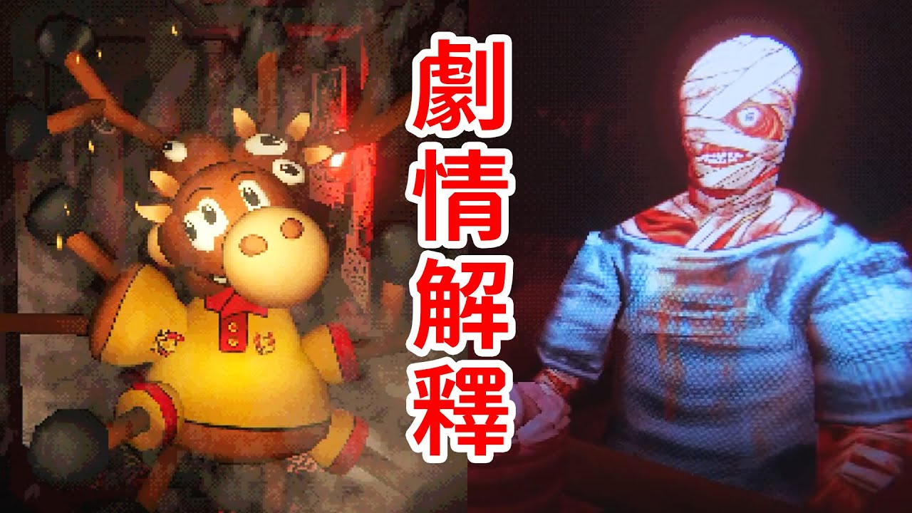 十分少見的恐怖神作！人，才是最可怕的！個人劇情解釋《Mouthwashing》緘默禍運