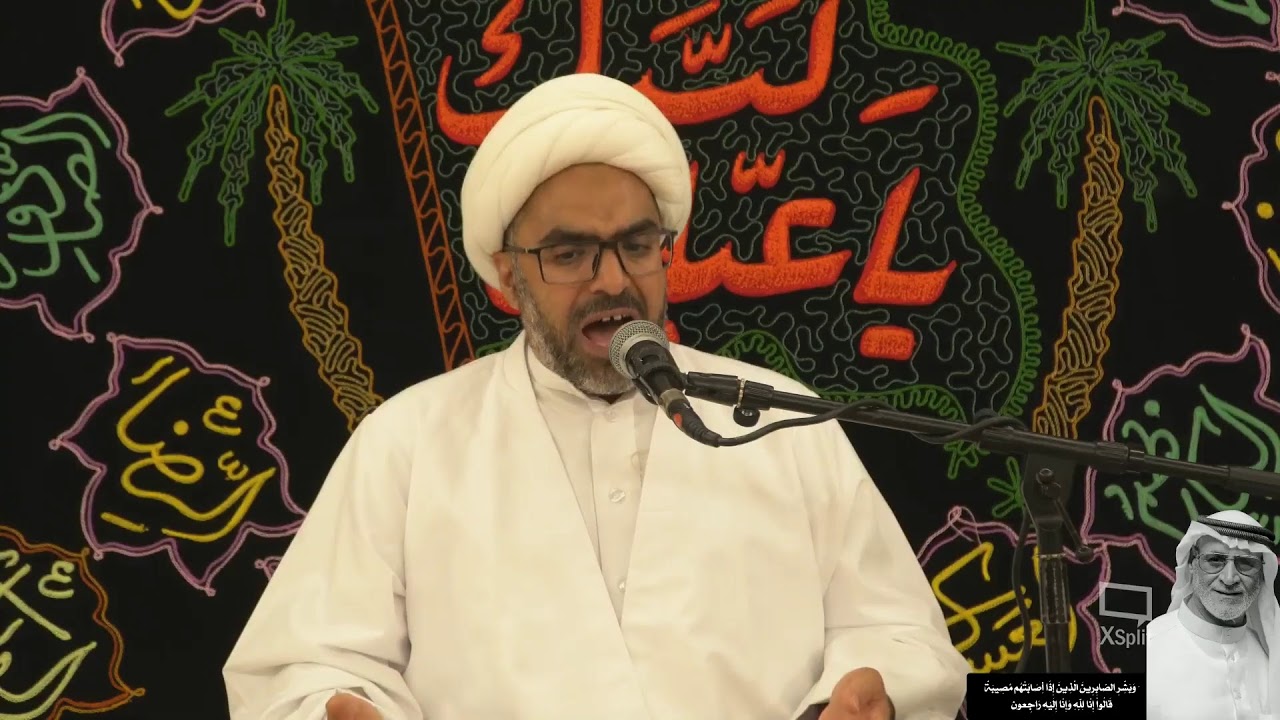 فاتحة السيد أحمدالسيهاتي | الشيخ علي الجنبي | الليلة الثانية 1442هـ