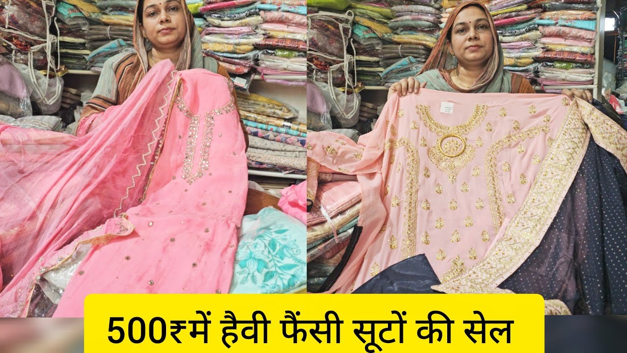 🌹1500-2000₹ वाले हैवी पार्टी वियर सूटों की सेल 500₹☎️9817267898