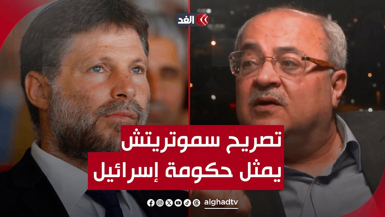 الطيبي: تصريح سموتريتش عن المحتجزين هو الصورة التي تمثل حكومة إسرائيل