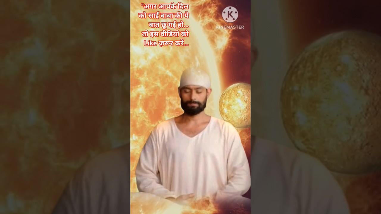 #SaiBaba #OmSaiRam #SaiBhakti #BhaktiShorts #KuttePleaseBhairav #EmotionalKatha #SaiKripa