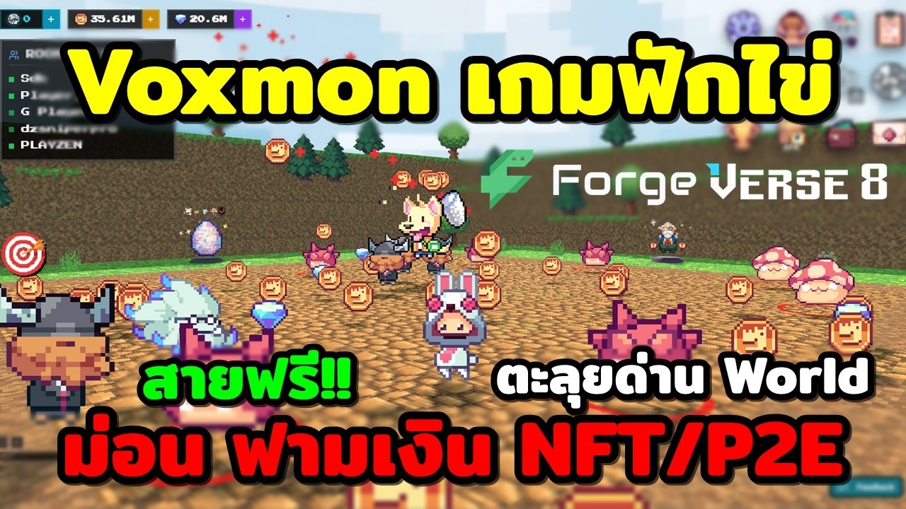 Voxmon Hunter, a new NFT/P2E game: Forge x Verse8 CROSS
