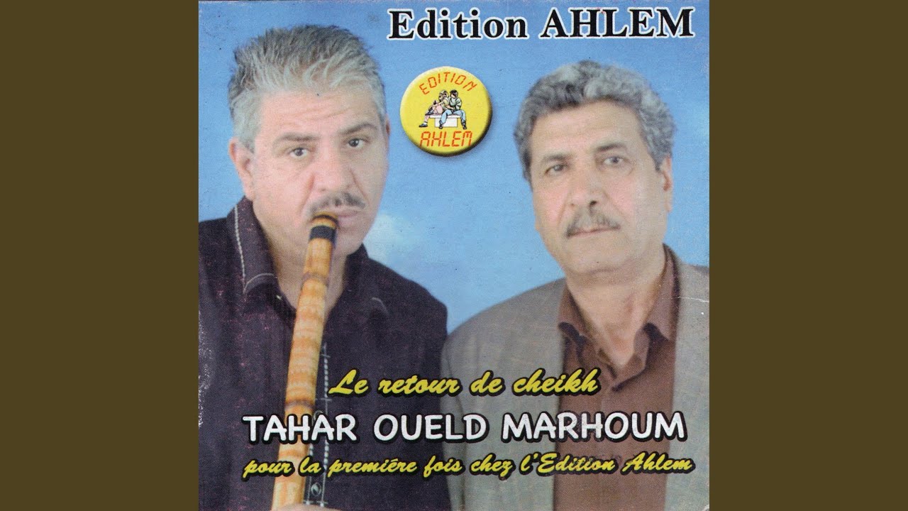 Yana Aleh Soghrek M'hablek (feat. Oueld Melal)