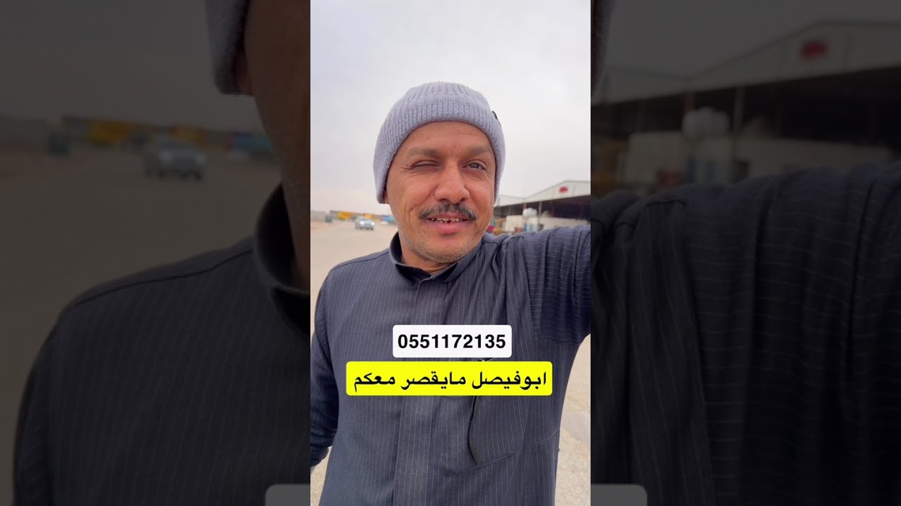 يوميات الوايت البرتقالي #11