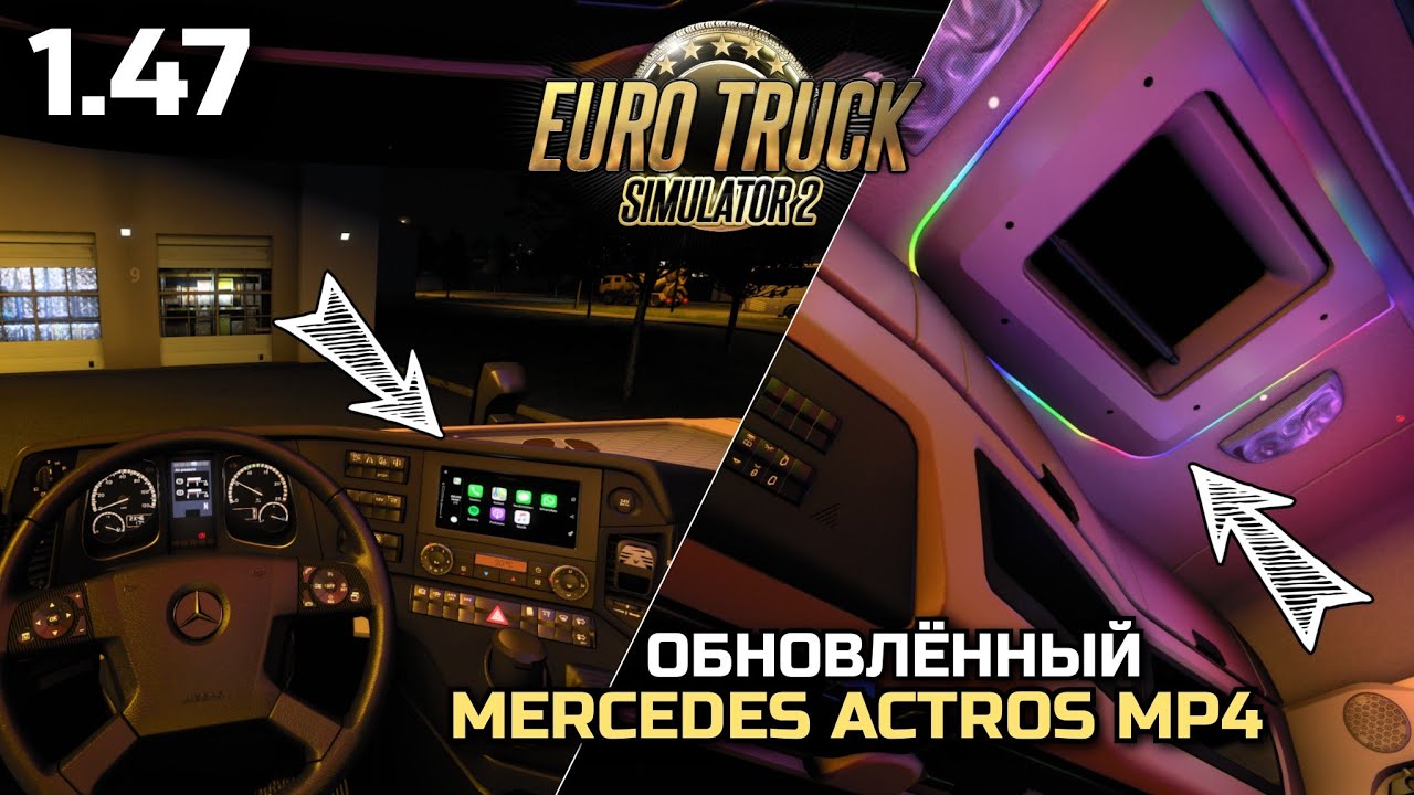 НОВЫЙ САЛОН для MERCEDES ACTROS MP4! ОБЗОР МОДА - ETS-2 1.47