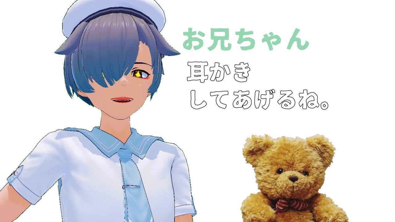 [男性向け] 甘えたがり弟の耳かき。