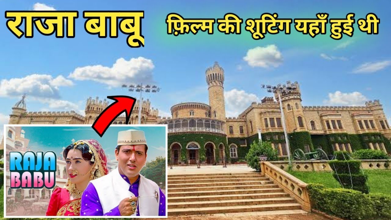 Bangalore palace | Shooting location | Bangalore palace Complete Tour | Vloger mahto sunil
