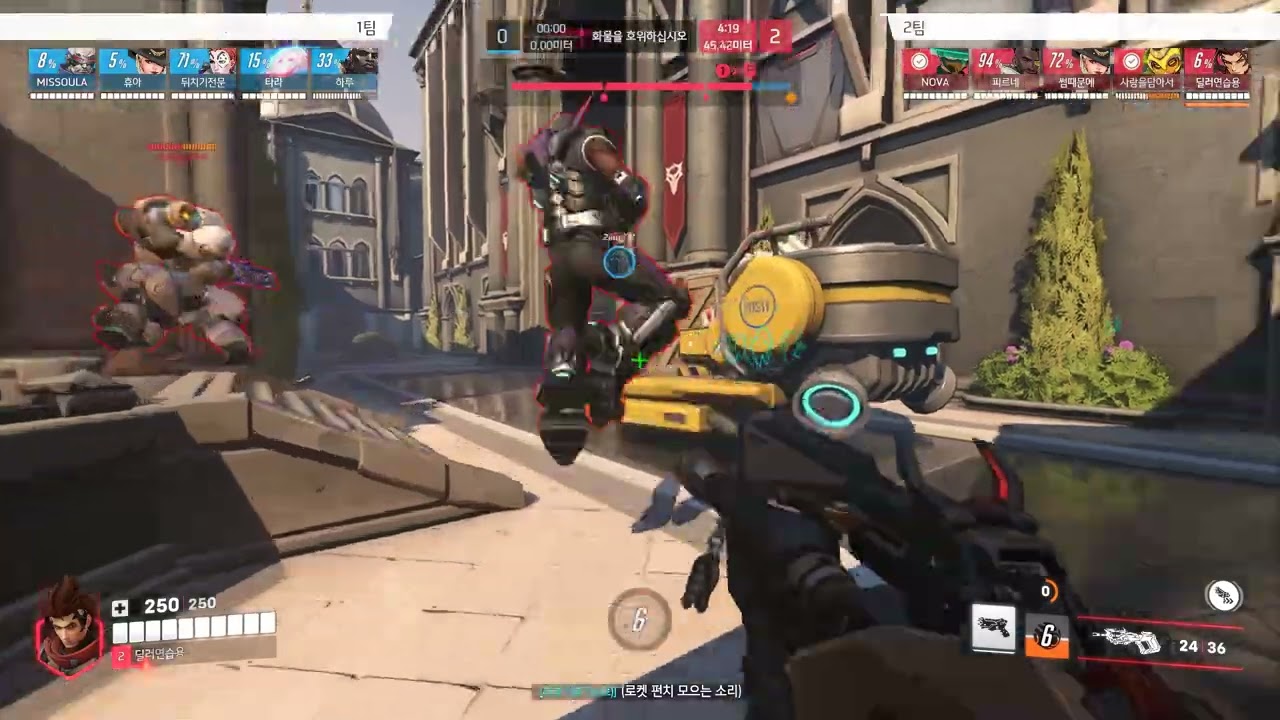 Overwatch 2 2026 02 15 리얄토 엠레31킬5데스