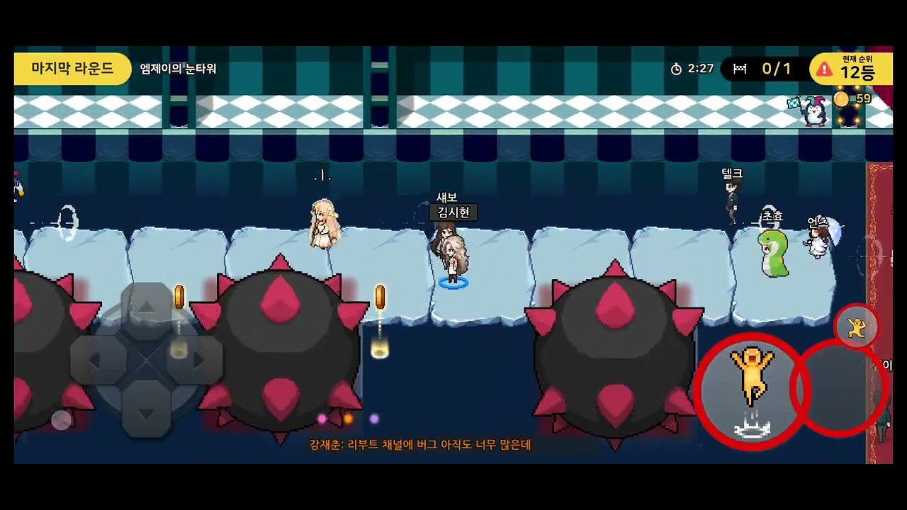 좀비고 서커스 3시즌 엠제이의 눈타워