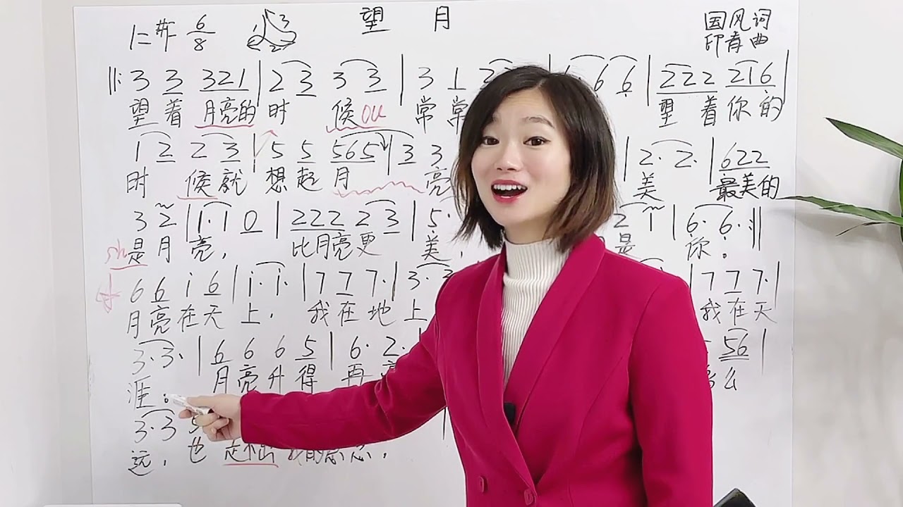 《望月》优美抒情，一字一句带大家唱，八六拍怎么打节奏？