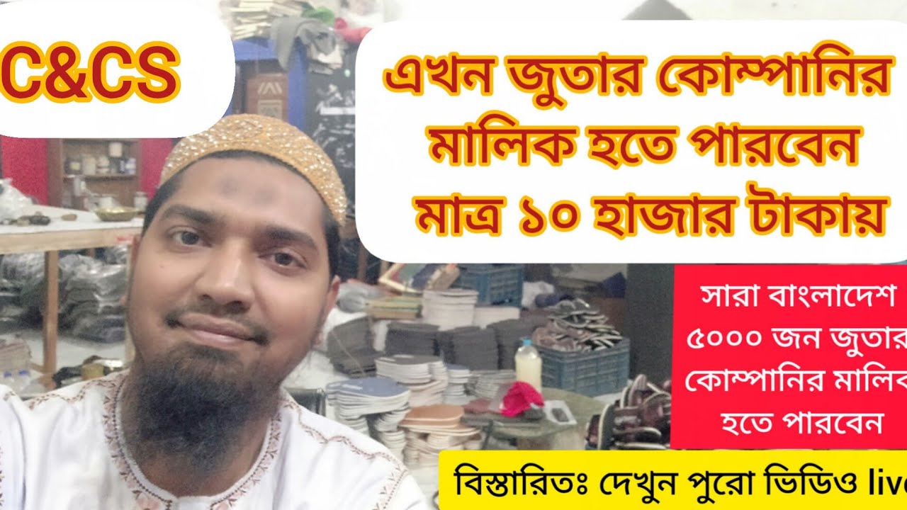 CS vologe is live নিজ নিজ  জেলায়  কাজের সুযোগ পাবেন ২৬০ থেকে ৫০০০ জন বেকার ভাই বোনেরা বিস্তারিতঃ