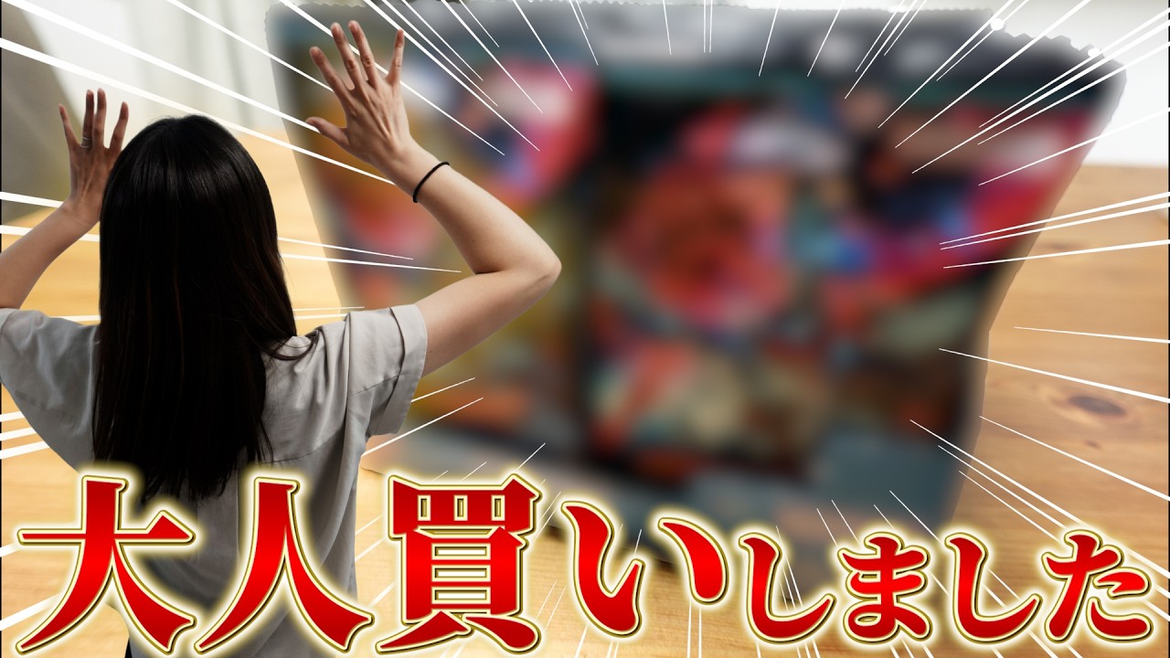 【投げ売り】50%オフで売っていたので買ってしまいました！レア物を大量に入手しました！ガンダム ジークアクスカードウエハース