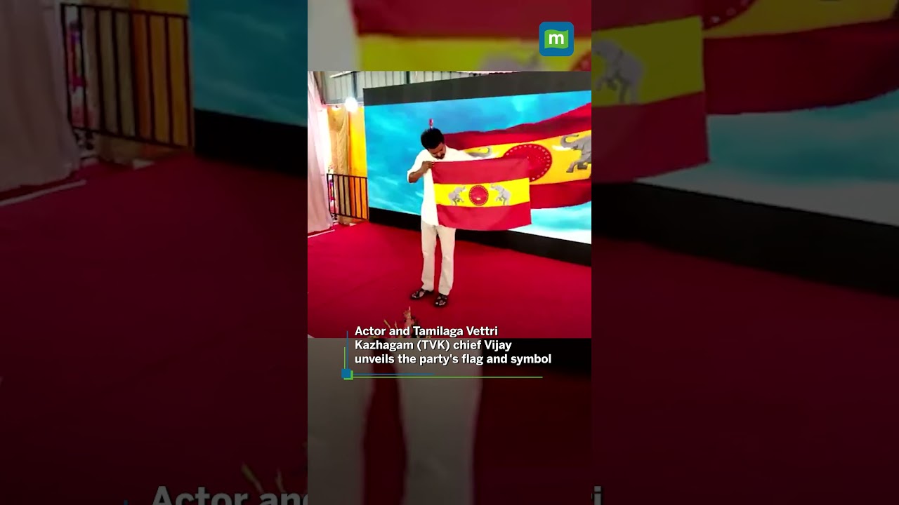 Actor and Tamilaga Vettri Kazhagam TVK chief Vijay unveils the party's flag and symbol #vijay