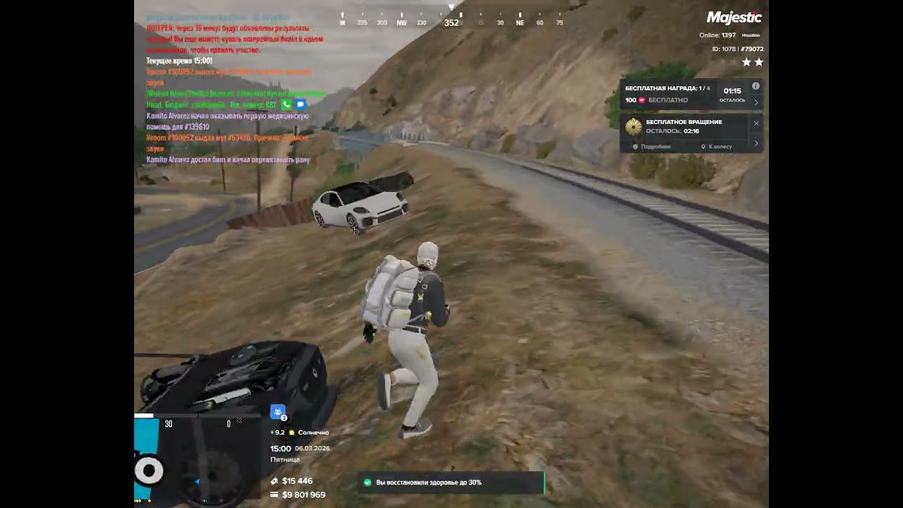 Grand Theft Auto V 2026 03 06   17 01 02 02 DVR   Trim
