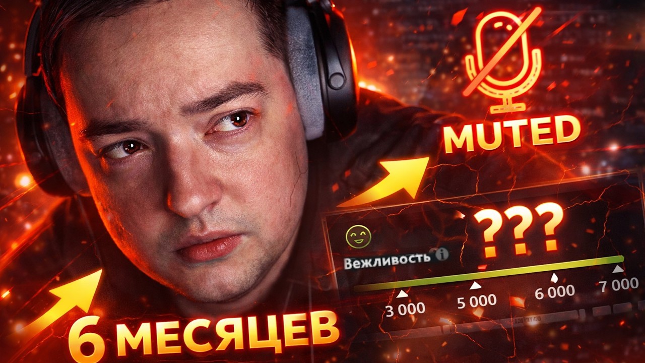 ГОЛОВАЧ ЖДАЛ ЭТО ПОЛГОДА&hellip;