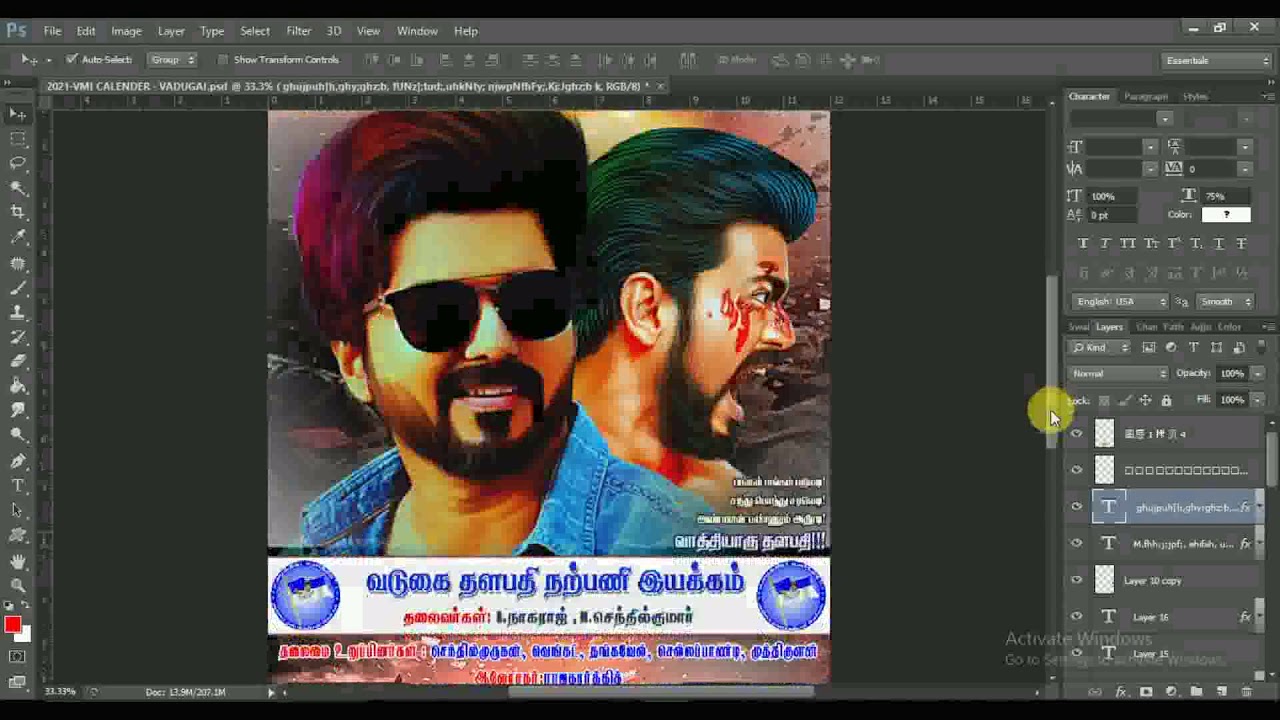 2021 Vijay Daily Calender Free Psd-Karuneshwaran Digital