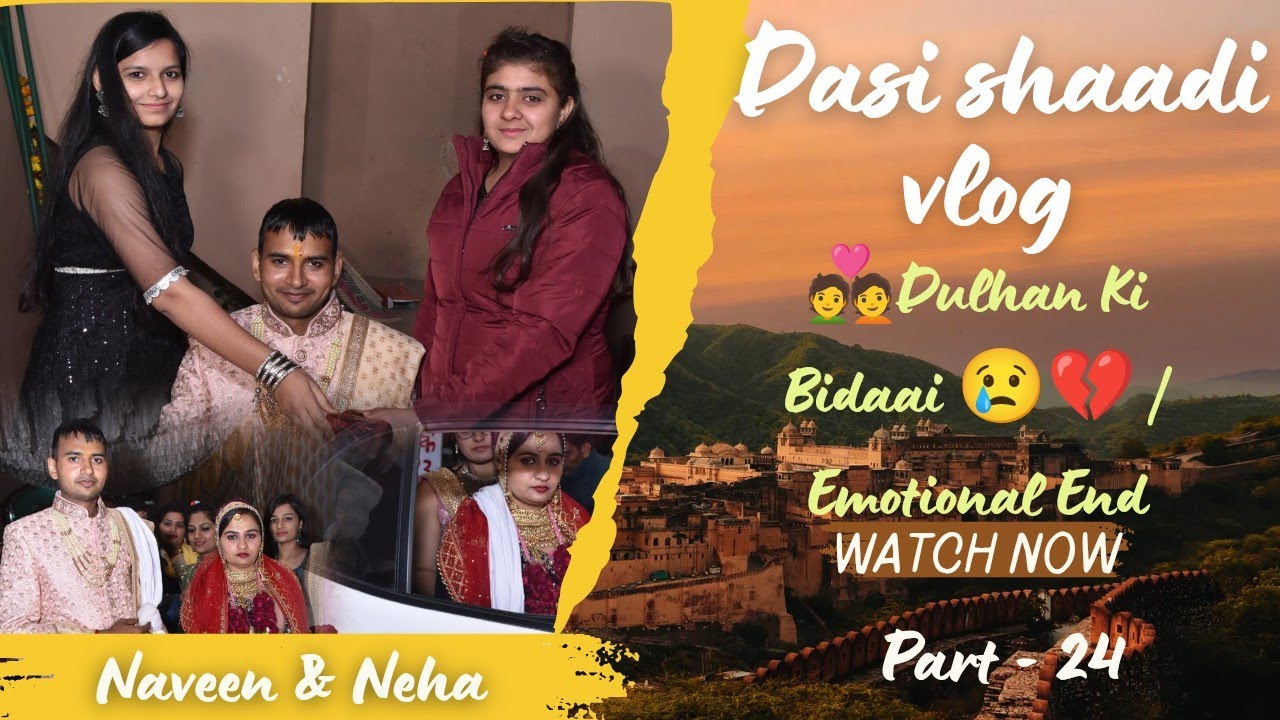 💔 Bidaai Moments | Emotional Goodbye & Wedding Farewell | Dulhan&rsquo;s Final Bidaai 😢💑