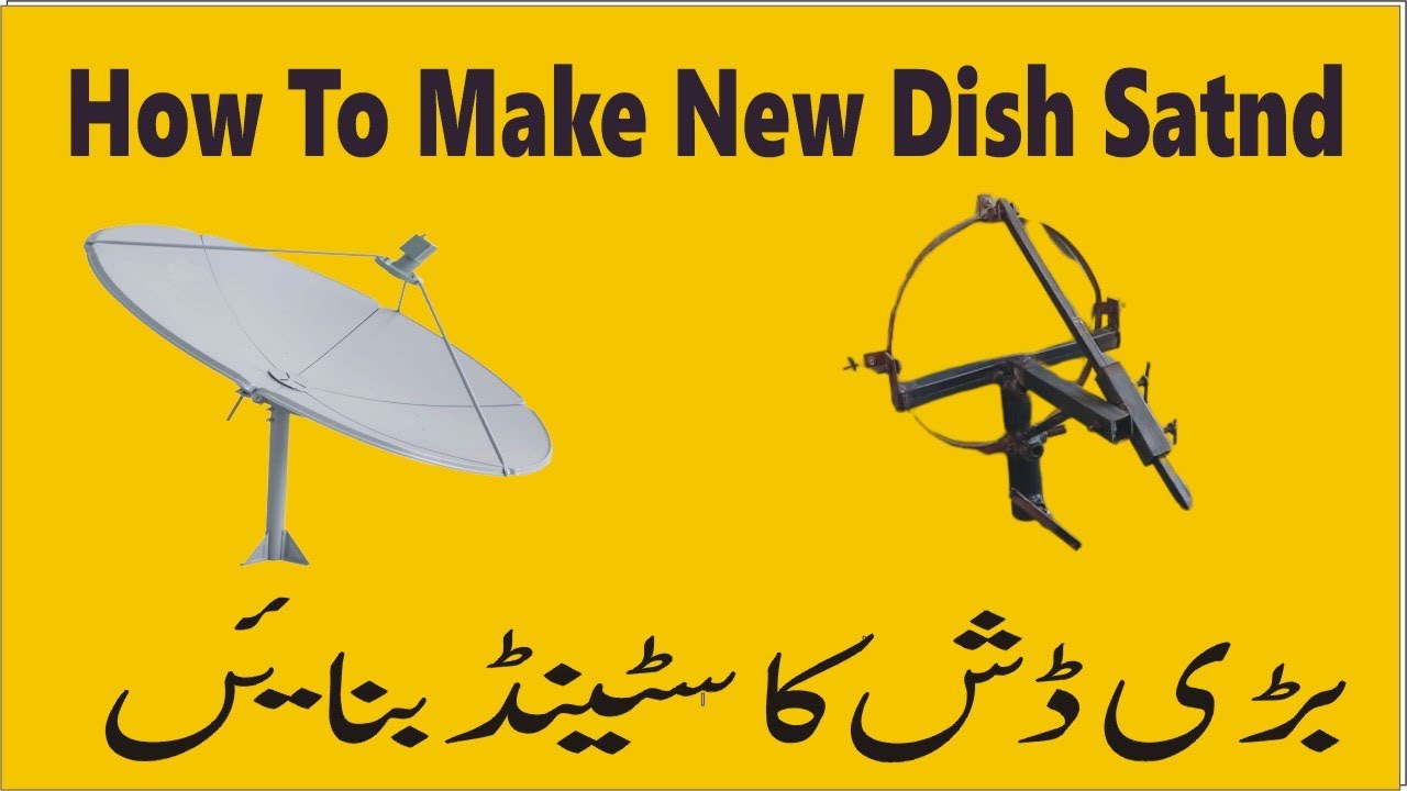 How To Make New Dish Antenna Stand