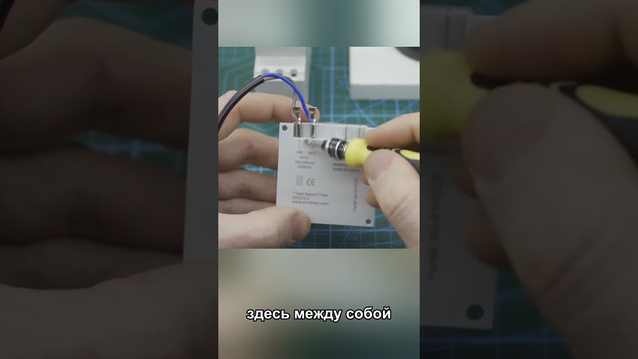 How to connect a LIGHT BULB to a timer It couldn't be easier