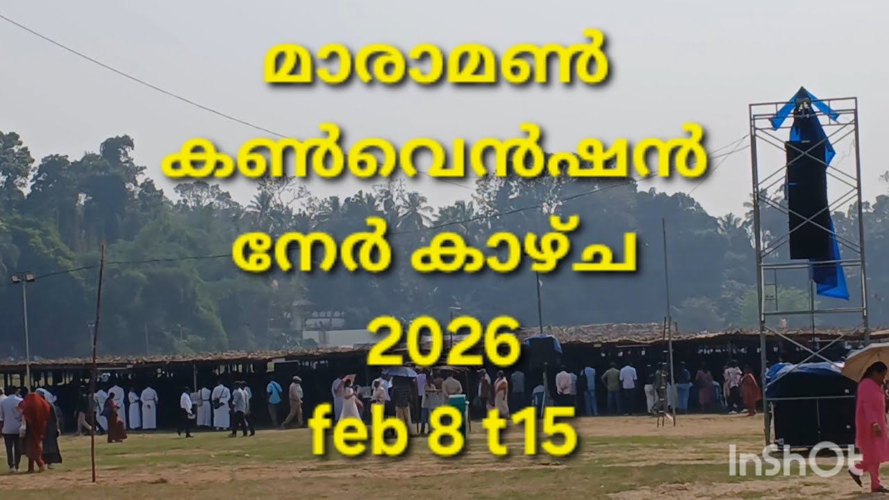 മാരാമൺ കൺവെൻഷൻ 2026#travel #nature 
