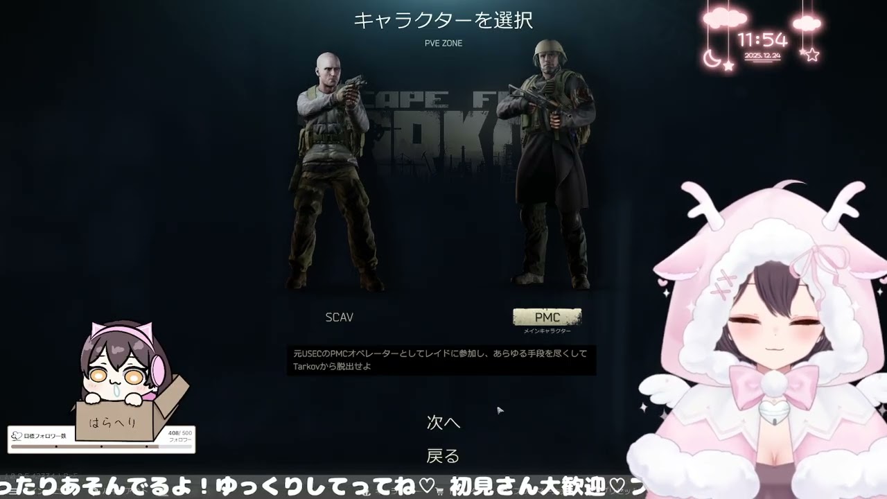drops✅ タスクがすすまないたるこふ 15時まで