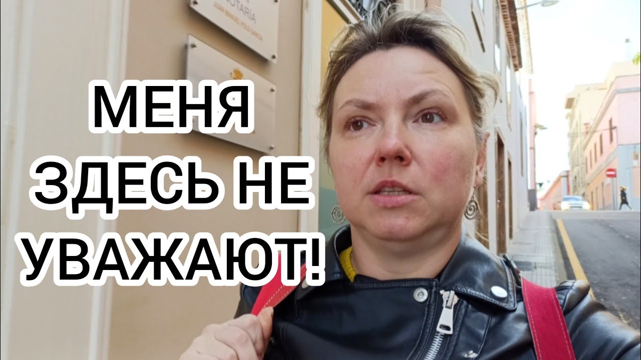 ЖЕНЩИНА ОБИДЕЛАСЬ И УШЛА! 😔😥