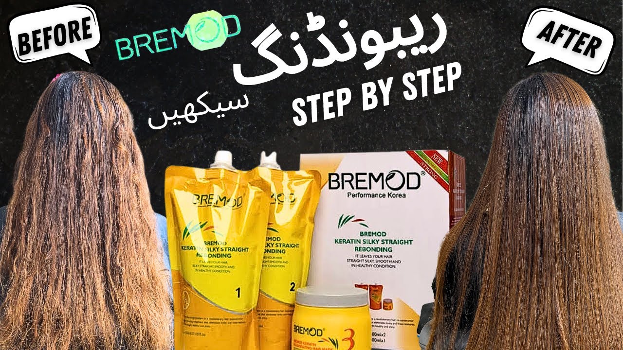 " Professional Rebounding Hair Treatment at Home Secret Reveal | Step-by-Step "Signature by Bushra"
