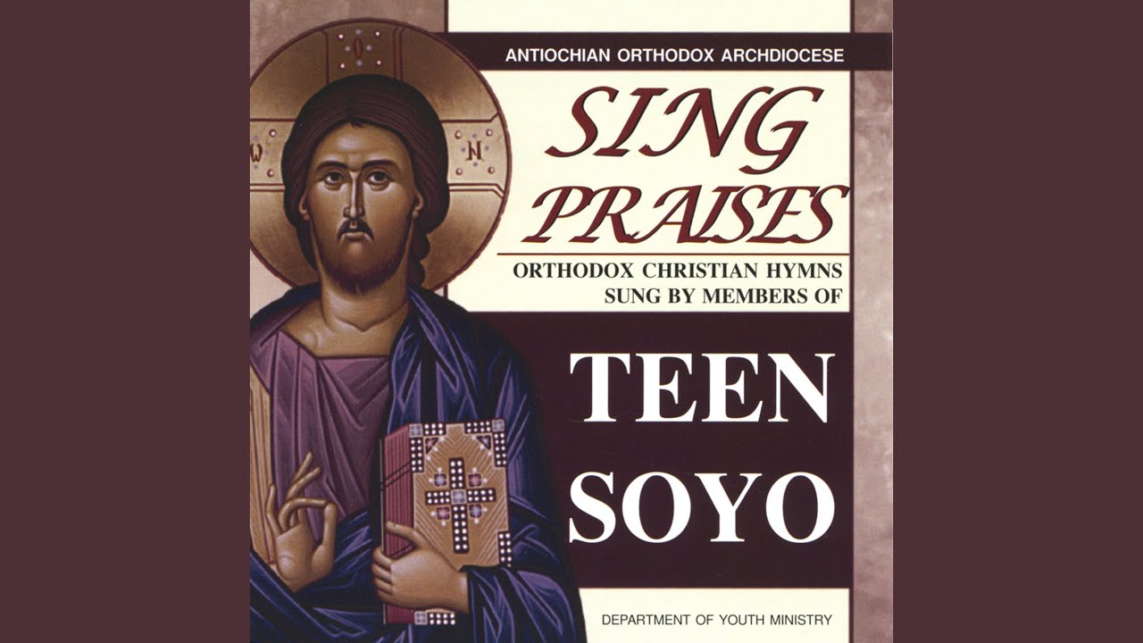 Litany of Supplication