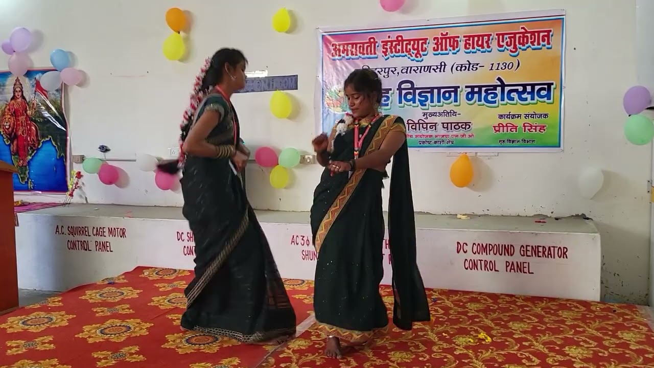 College Function 