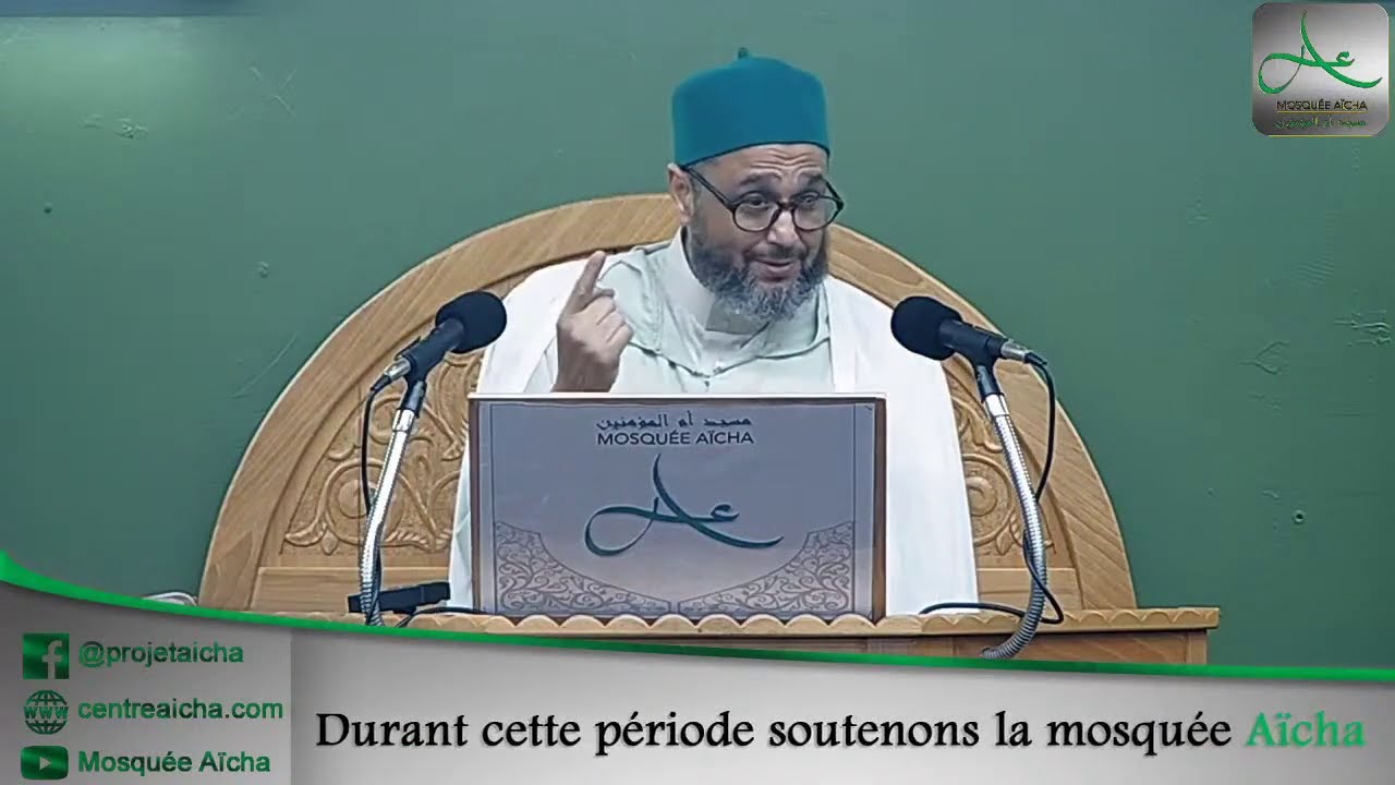 La simplicité de l'islam - Imam Mohamed Khattabi - Vendredi 02 mars 2021