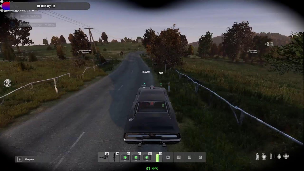 Время Перемен ...Cherno_2_EASY_PVE