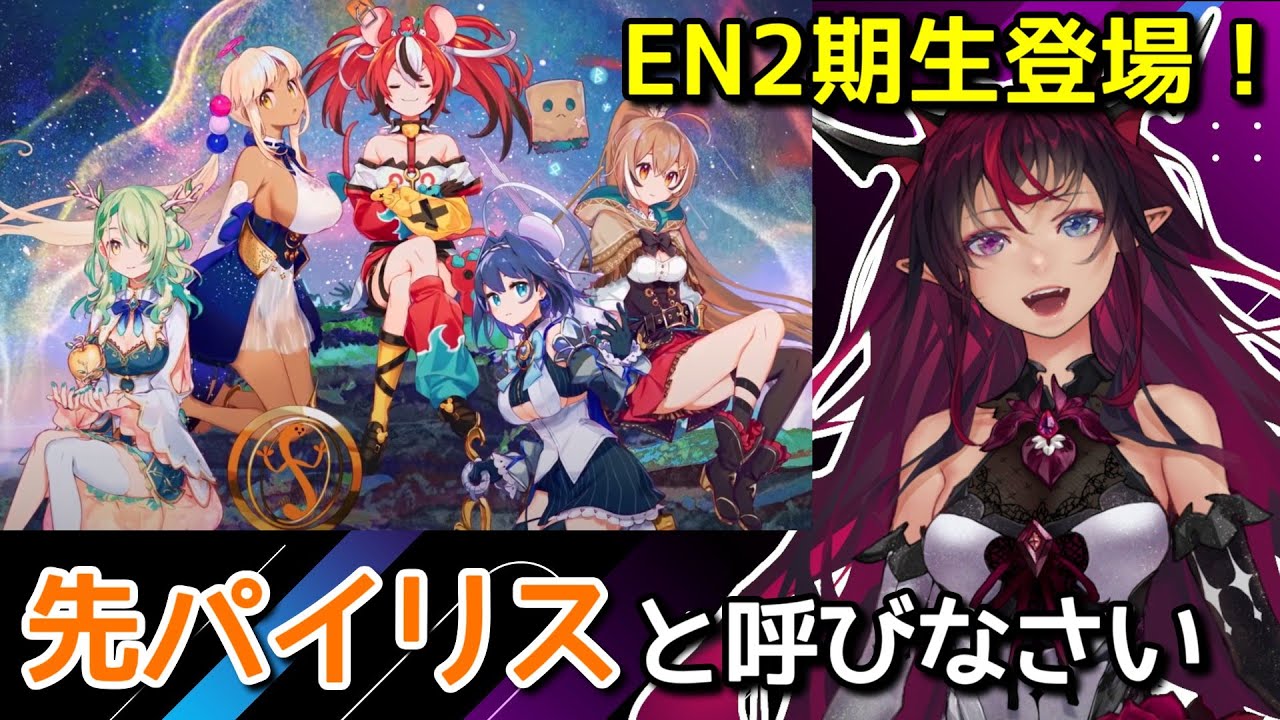 アイリス、たった一ヶ月のくせにさっそく先輩風を吹かす【日英字幕/English⇔Japanese】