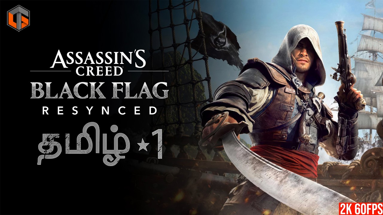 கருப்பு Assassin's Creed Black Flag Resynced Part 1 Live Tamil Gaming