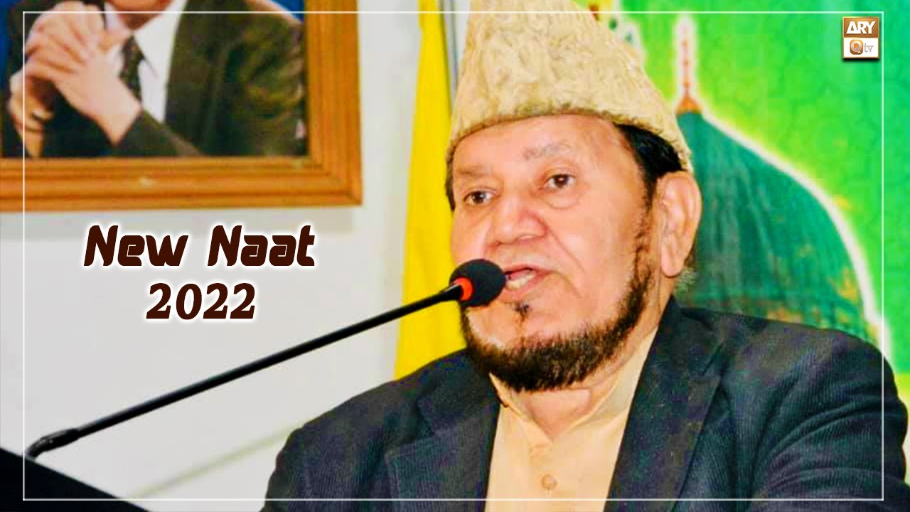 Rab Aap Banaya Ay Dildar Bara Sona - New Naat 2022 - Alhaj Akhtar Hussain Qureshi